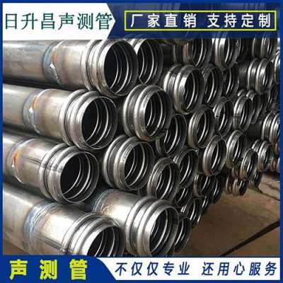 金寨桩基超声波检测管报价